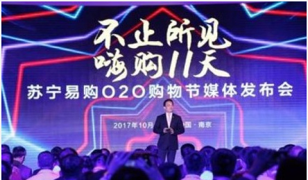 Tmall Double 11 Tmall Double 11