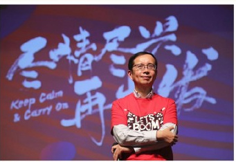 Alibaba Group Alibaba Group