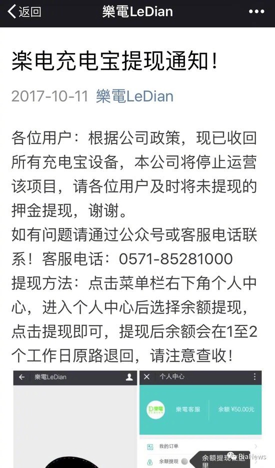 Taobao Taobao