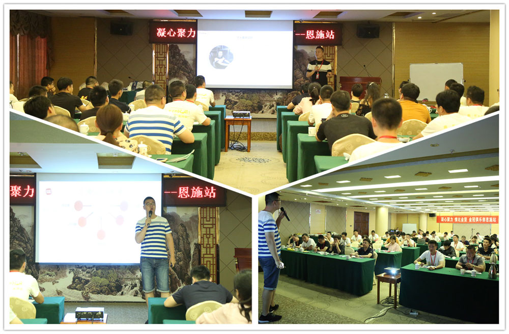 Gongtianxia: The Road to E-commerce for Traditional Enterprises