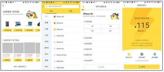 Laogao E-commerce Newspaper on October 20th Laogao E-commerce Newspaper on October 20th