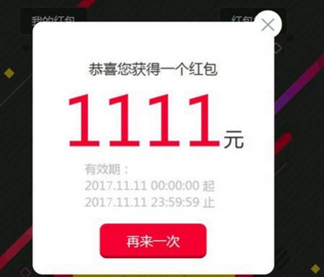 Exclusive share: Get these red envelope passwords and you can grab them tomorrow, up to 1,111 yuan Exclusive share: Get these red envelope passwords and you can grab them tomorrow, up to 1,111 yuan