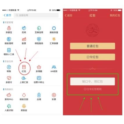 Exclusive share: Get these red envelope passwords and you can grab them tomorrow, up to 1,111 yuan Exclusive share: Get these red envelope passwords and you can grab them tomorrow, up to 1,111 yuan