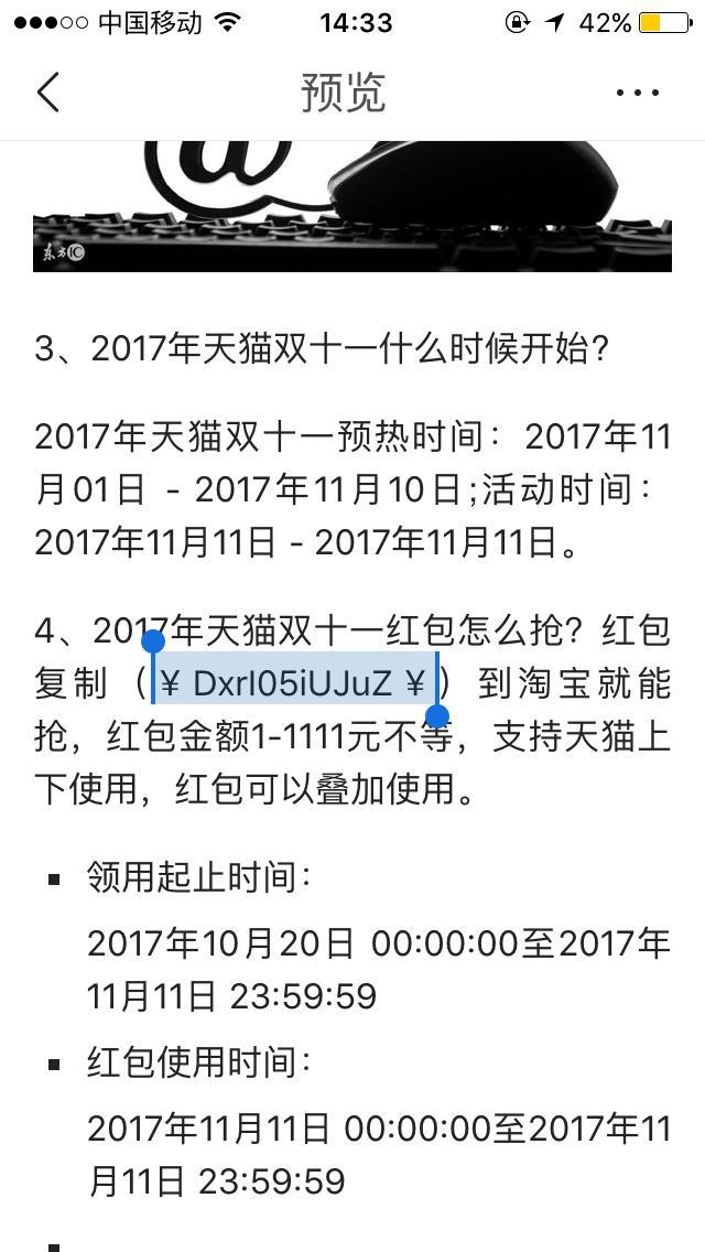 Exclusive share: Get these red envelope passwords and you can grab them tomorrow, up to 1,111 yuan Exclusive share: Get these red envelope passwords and you can grab them tomorrow, up to 1,111 yuan