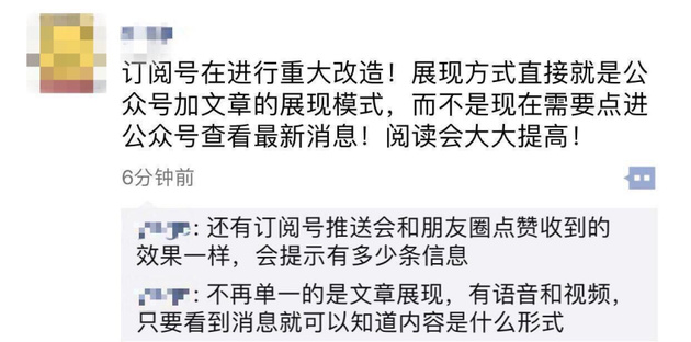 Laogao E-commerce Newsletter on October 20 Laogao E-commerce Newsletter on October 20