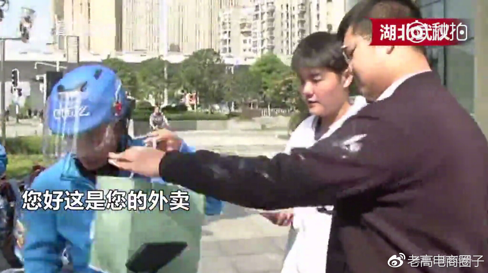 Bilingual Chinese and English Bilingual Chinese and English