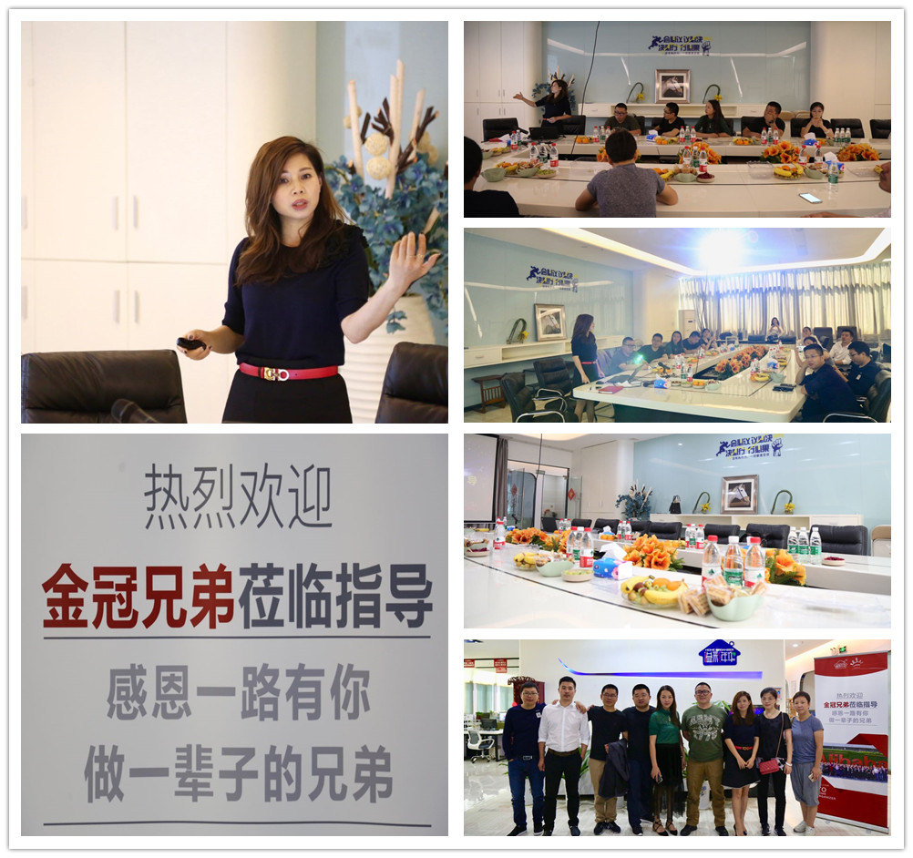 In October 2017, take friends as teachers——Follow-ups of the event for the first phase of the Golden Crown Club gathering in Shenzhen In October 2017, take friends as teachers——Follow-ups of the event for the first phase of the Golden Crown Club gathering in Shenzhen
