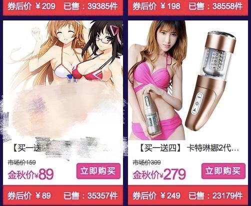 Laogao E-commerce Newsletter on October 23 Laogao E-commerce Newsletter on October 23