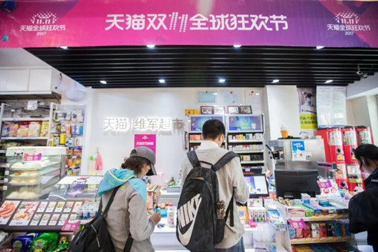 Laogao E-commerce Newsletter on October 23 Laogao E-commerce Newsletter on October 23