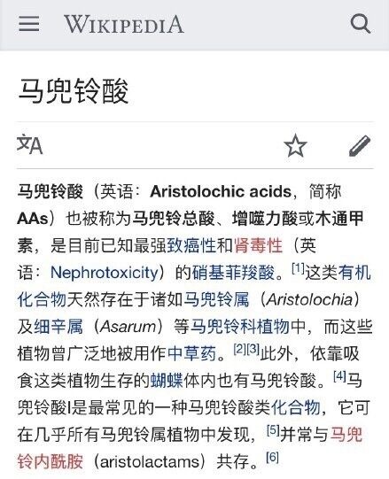 Laogao E-commerce Newsletter on October 23 Laogao E-commerce Newsletter on October 23