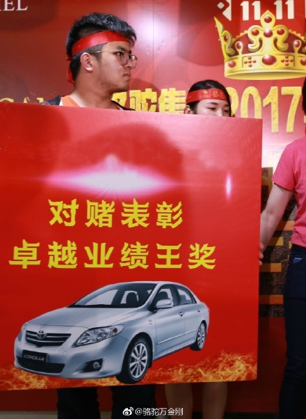 Laogao E-commerce Newspaper on October 24th