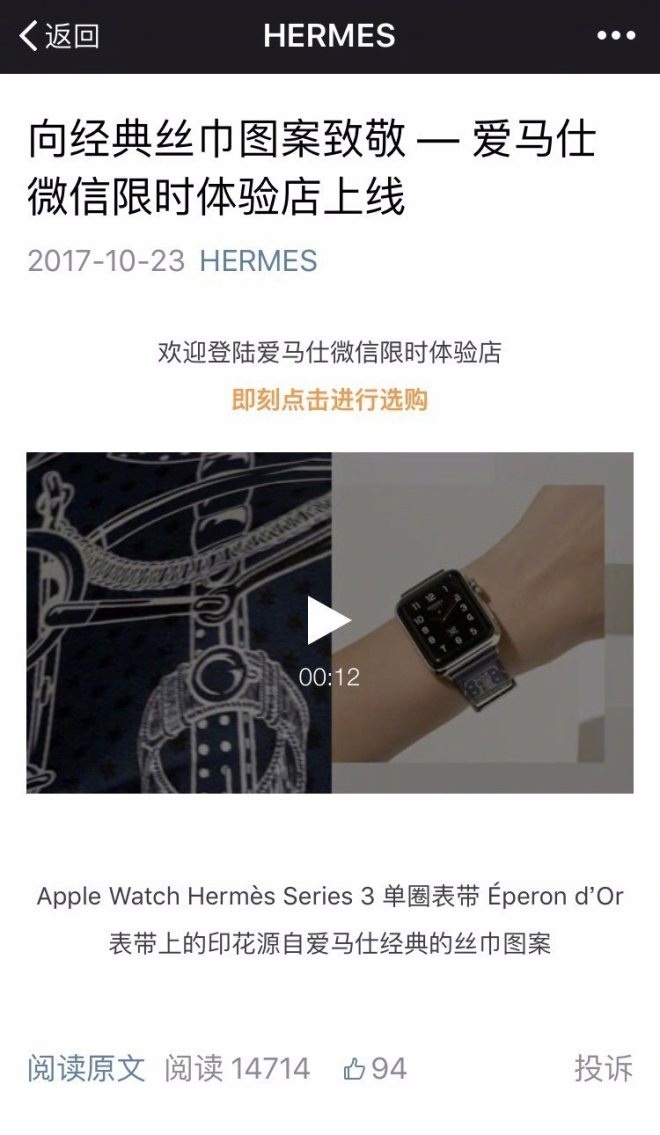 Laogao E-commerce Newspaper on October 24th