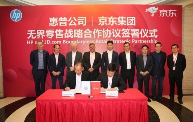 Laogao E-commerce Newspaper on October 24th