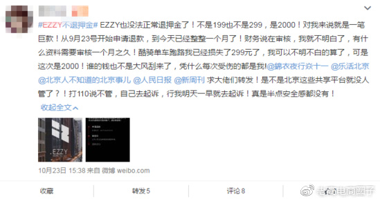 Laogao E-commerce Newsletter on October 24th