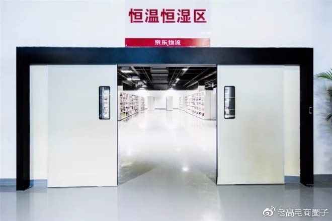 Laogao E-commerce Newspaper on October 25th