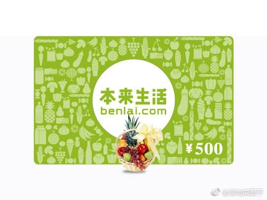 Laogao E-commerce Newspaper on October 25th