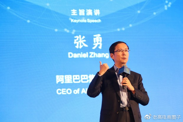 Laogao E-commerce Newsletter on October 26 Laogao E-commerce Newsletter on October 26