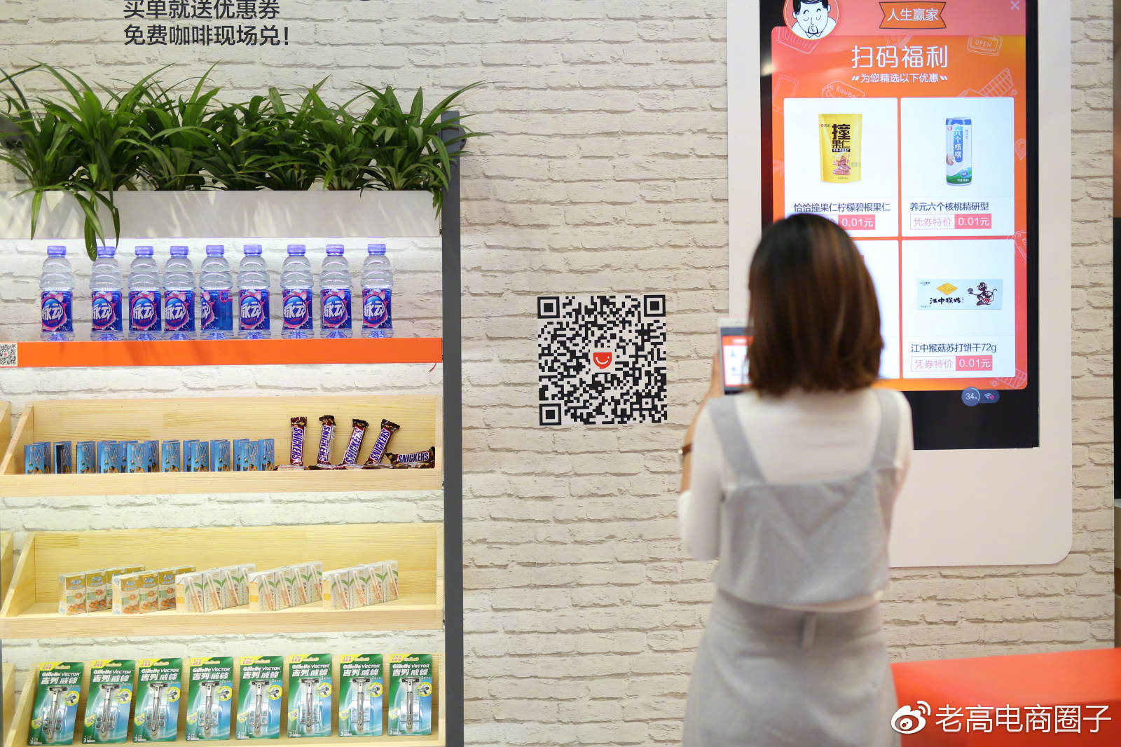 Laogao E-commerce Newsletter on October 26 Laogao E-commerce Newsletter on October 26