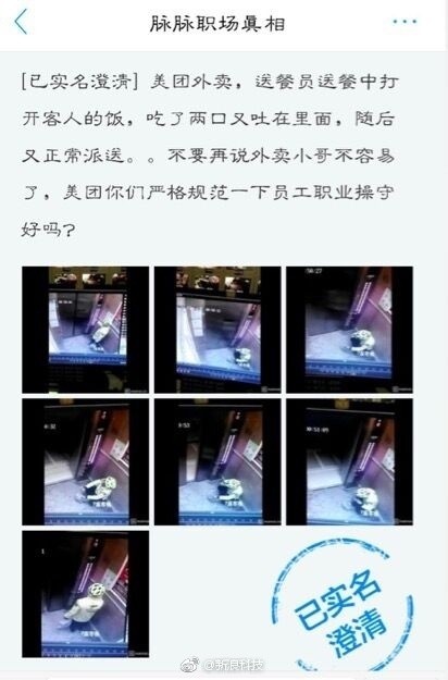 Laogao E-commerce Newsletter on October 26 Laogao E-commerce Newsletter on October 26