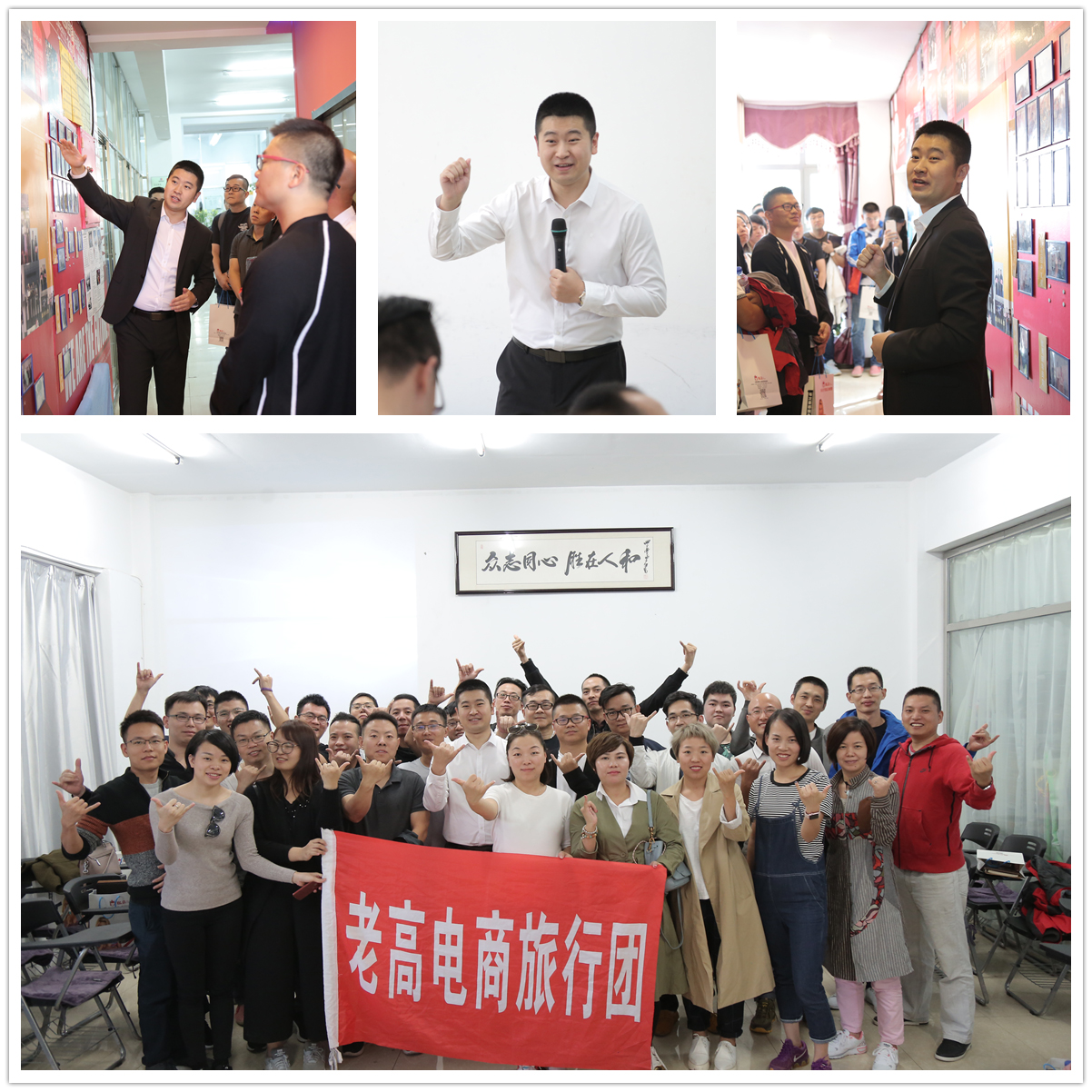 Events at Changbaishan Station Events at Changbaishan Station
