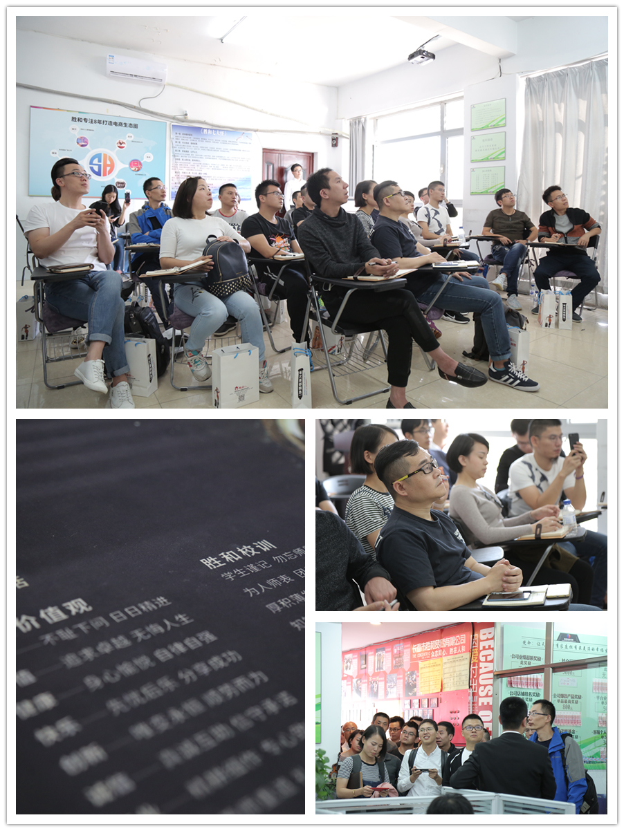 The 14th Group of Laogao E-commerce Tour Group The 14th Group of Laogao E-commerce Tour Group