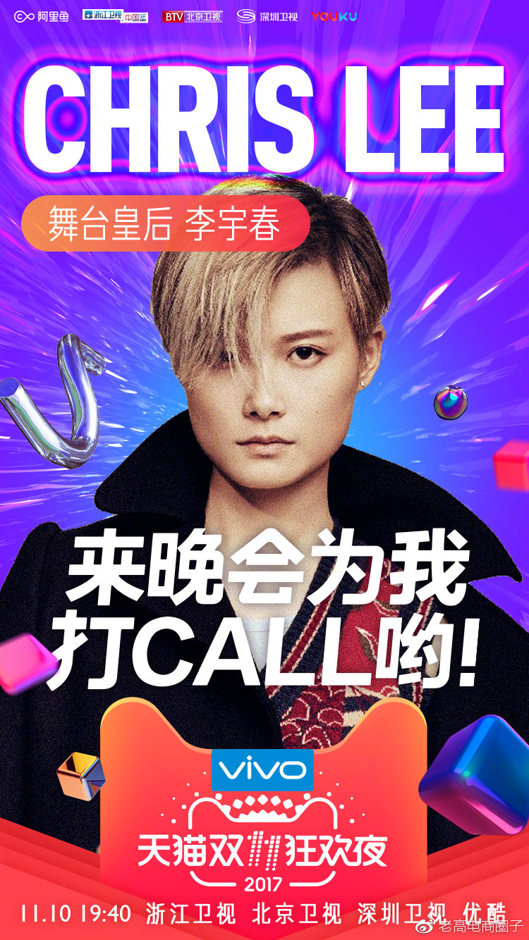 Laogao E-commerce Newsletter on October 30 Laogao E-commerce Newsletter on October 30