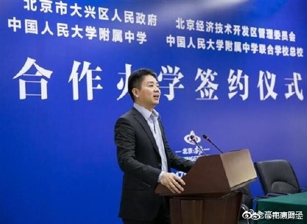 Laogao E-commerce Newsletter on October 30 Laogao E-commerce Newsletter on October 30