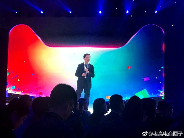 2017 Tmall Double 11 Global Carnival Press Conference Live Broadcast