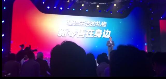 2017 Tmall Double 11 Global Carnival Press Conference Live Broadcast