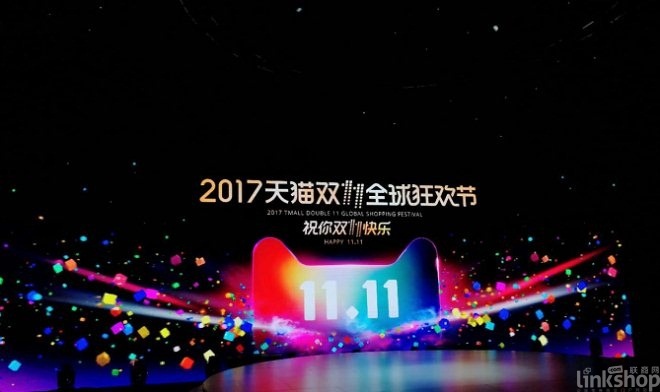 Laogao E-commerce Newsletter on October 31