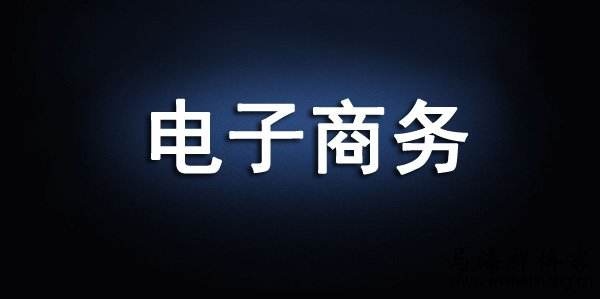 Laogao E-commerce Newsletter on October 31