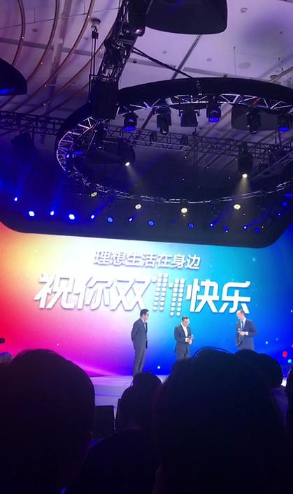 2017 Tmall Double 11 Global Carnival