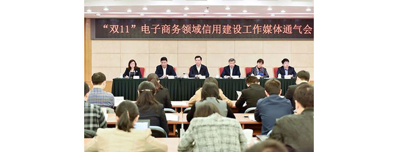 Laogao E-commerce Newsletter on November 2 Laogao E-commerce Newsletter on November 2