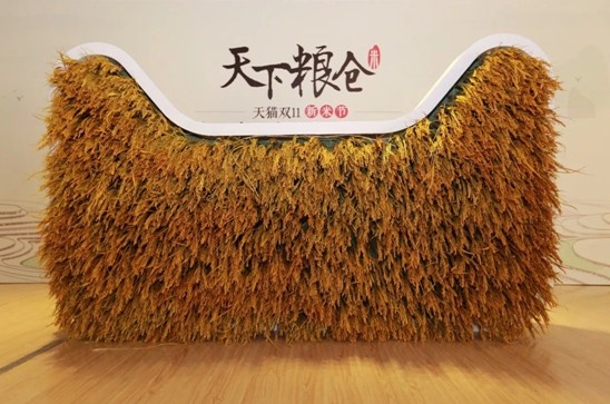 Laogao E-commerce Newsletter on November 2 Laogao E-commerce Newsletter on November 2