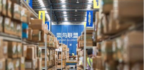Laogao E-commerce Newsletter on November 2 Laogao E-commerce Newsletter on November 2