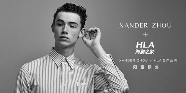 In addition to Lin Gengxin, what other factors have successfully saved HaiLan Home In addition to Lin Gengxin, what other factors have successfully saved HaiLan Home