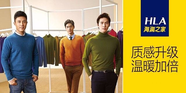 In addition to Lin Gengxin, what other factors have successfully saved HaiLan Home In addition to Lin Gengxin, what other factors have successfully saved HaiLan Home