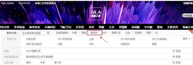 In addition to Lin Gengxin, what other factors have successfully saved HaiLan Home In addition to Lin Gengxin, what other factors have successfully saved HaiLan Home