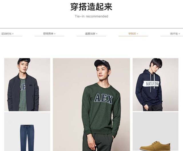 In addition to Lin Gengxin, what other factors have successfully saved HaiLan Home In addition to Lin Gengxin, what other factors have successfully saved HaiLan Home