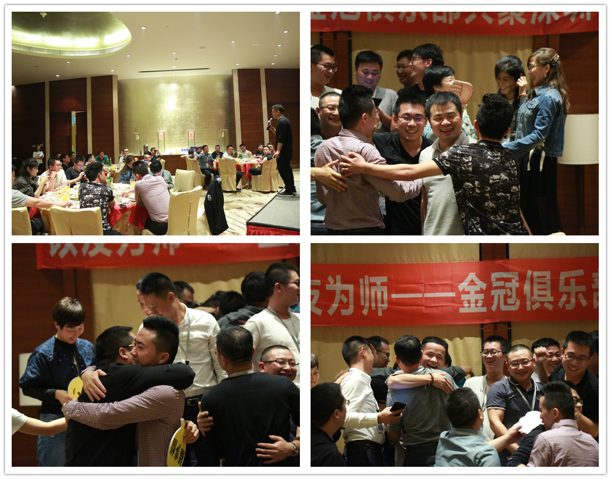 In October 2017, taking friends as teachers——The second phase of the Golden Guan Club gathered in Shenzhen In October 2017, taking friends as teachers——The second phase of the Golden Guan Club gathered in Shenzhen