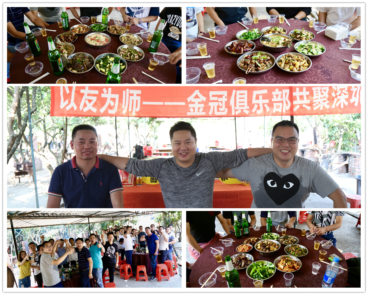 In October 2017, taking friends as teachers——The second phase of the Golden Guan Club gathered in Shenzhen In October 2017, taking friends as teachers——The second phase of the Golden Guan Club gathered in Shenzhen