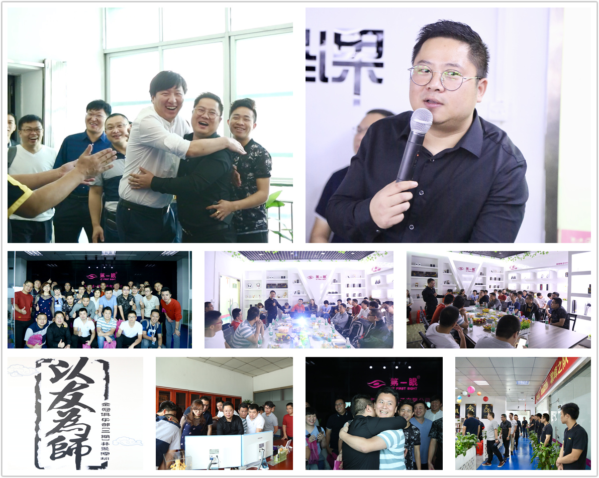 In October 2017, taking friends as teachers——The second phase of the Golden Guan Club gathered in Shenzhen In October 2017, taking friends as teachers——The second phase of the Golden Guan Club gathered in Shenzhen