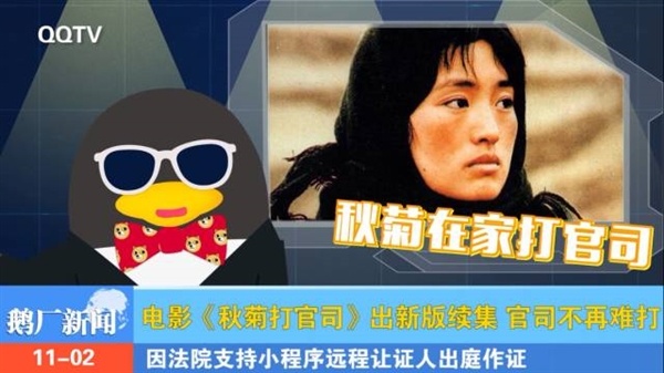 Laogao E-commerce Newsletter on November 2