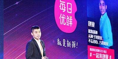 Laogao E-commerce Newsletter on November 2