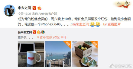 Laogao E-commerce Newsletter on November 3 Laogao E-commerce Newsletter on November 3