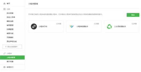 Laogao E-commerce Newsletter on November 3 Laogao E-commerce Newsletter on November 3