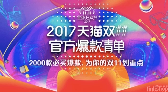 Laogao E-commerce Newsletter on November 3 Laogao E-commerce Newsletter on November 3
