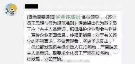 Laogao E-commerce Newsletter on November 3 Laogao E-commerce Newsletter on November 3