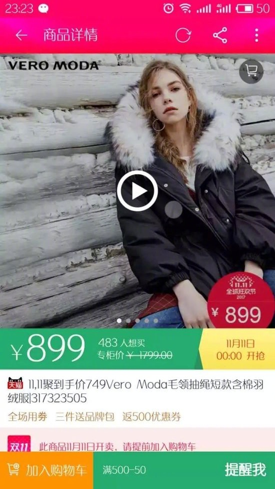Laogao E-commerce Newsletter on November 3 Laogao E-commerce Newsletter on November 3