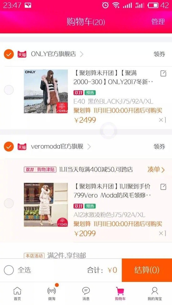 Laogao E-commerce Newsletter on November 3 Laogao E-commerce Newsletter on November 3
